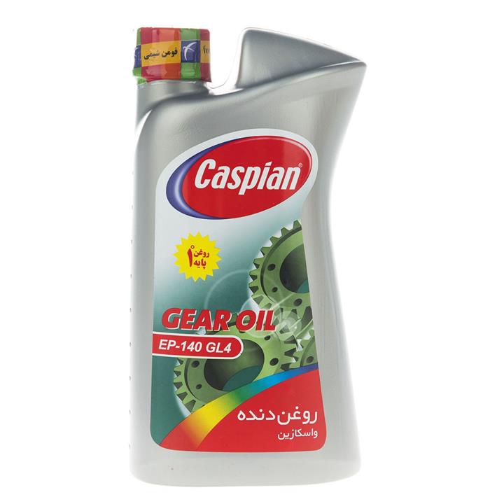 روغن گیربکس خودرو کاسپین مدل EP-140 GL4 حجم 950 میلی لیتر Caspian EP-140 GL4 Car Gearbox Oil 950ml